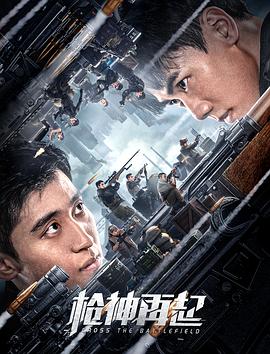 《妈妈的朋友》海报